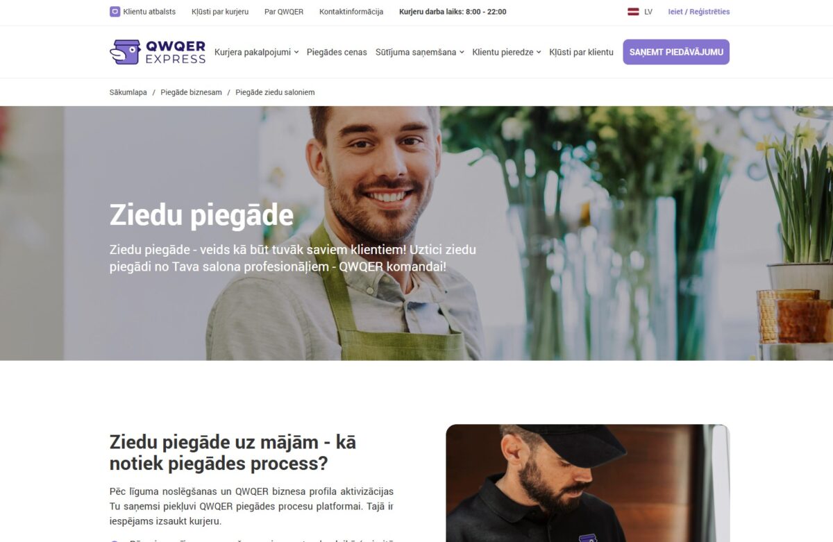 Qwqer.lv SEO optimizēts pakalpojuma atvērums