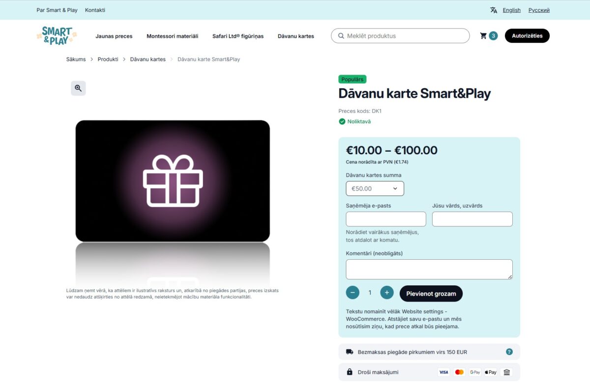 Smartandplay.com - dāvanu kartes iegādes funkcionalitāte