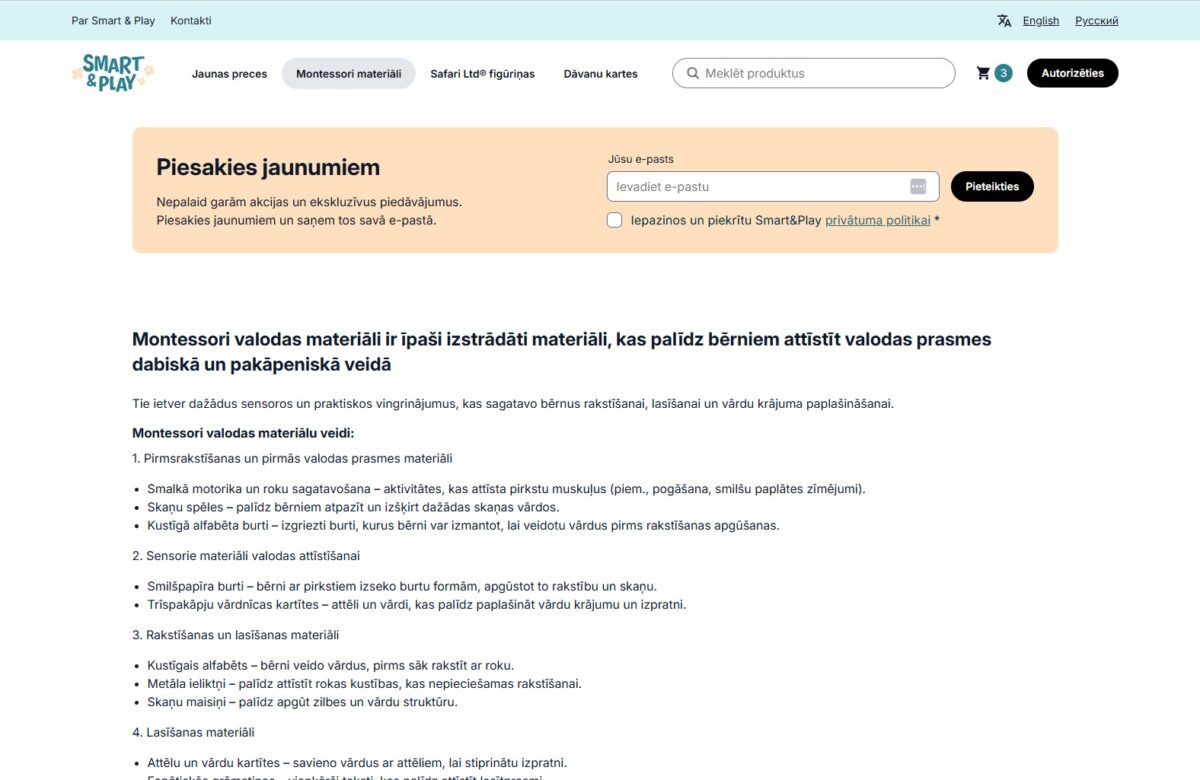 Smartandplay.com - produktu kategorijas apraksts