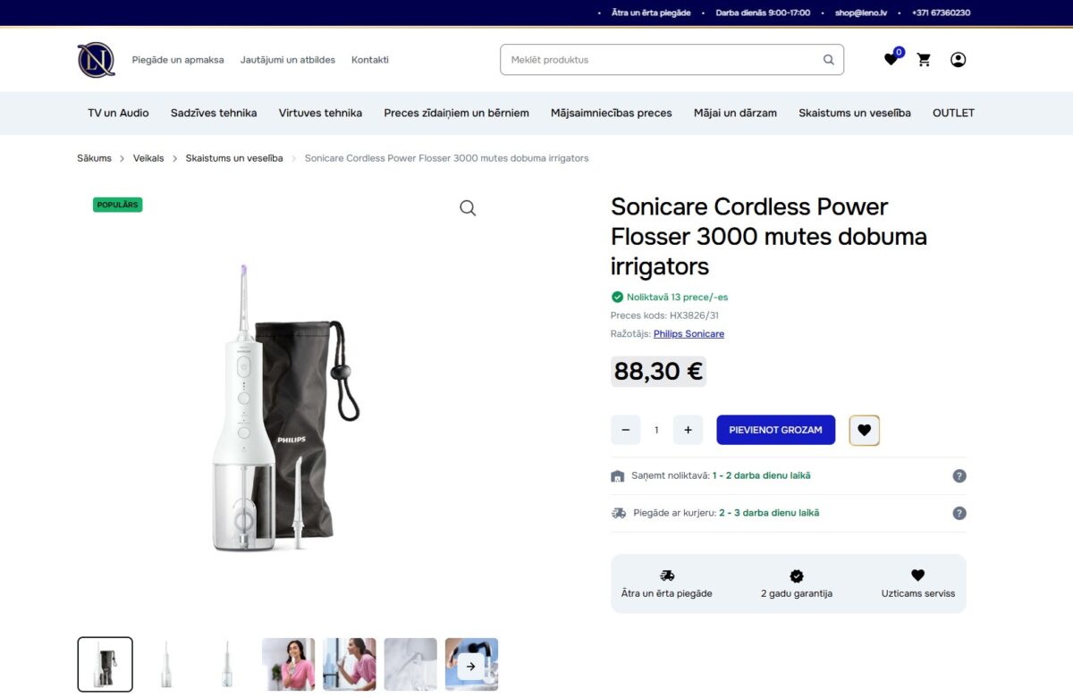 Leno.lv - Produkta atvērums